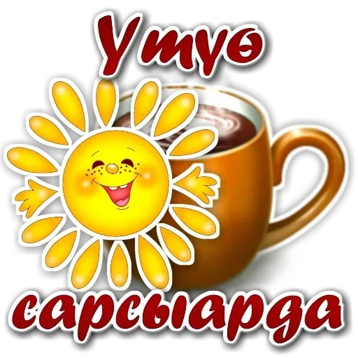 @stiki_tg_nah_canal - 