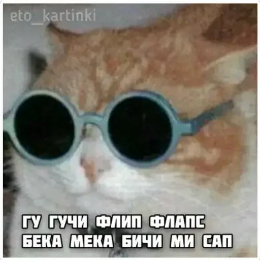 Стикер CjfXaWUUiJzv_by_stickers_stealer_bot - 1