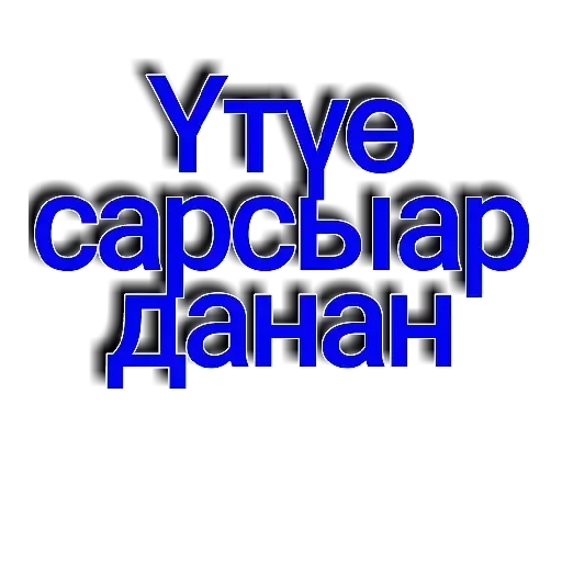 Sticker CjfXaWUUiJzv_by_stickers_stealer_bot - 1