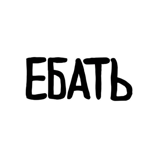 Стикер CjfXaWUUiJzv_by_stickers_stealer_bot - 1