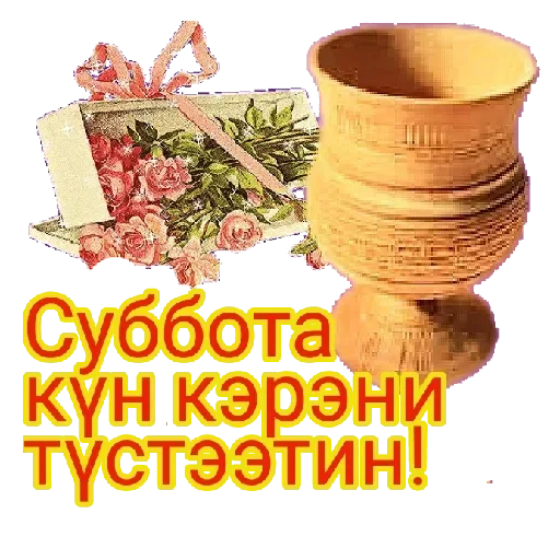 Стикер CjfXaWUUiJzv_by_stickers_stealer_bot - 1