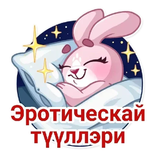 Стикер CjfXaWUUiJzv_by_stickers_stealer_bot - 1