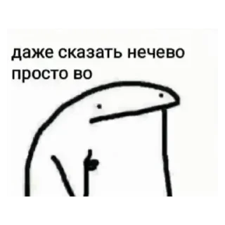 Sticker @stiki_tg_nah_canal - 5