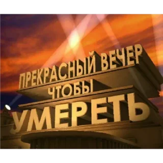 Sticker @stiki_tg_nah_canal - 3