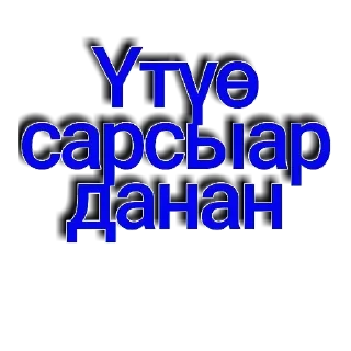 Sticker @stiki_tg_nah_canal - 8