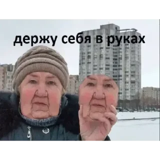 Sticker @stiki_tg_nah_canal - 7