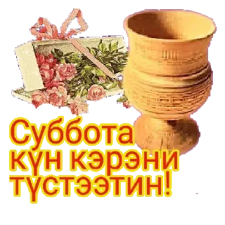 Sticker @stiki_tg_nah_canal - 1