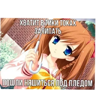 Sticker @stickeri_tg 💋<-- стикеры тут - 6