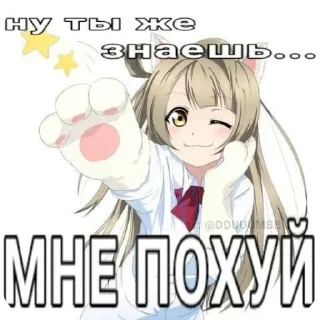 Sticker @stickeri_tg 💋<-- стикеры тут - 1