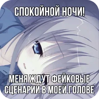 Sticker @stickeri_tg 💋<-- стикеры тут - 5