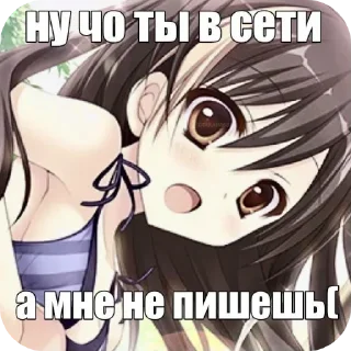 Sticker @stickeri_tg 💋<-- стикеры тут - 8