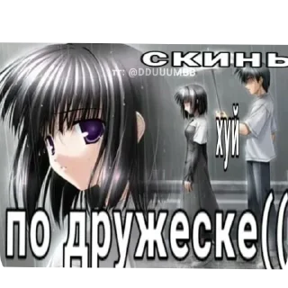 Sticker @stickeri_tg 💋<-- стикеры тут - 7