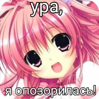 Sticker @stickeri_tg 💋<-- стикеры тут - 11