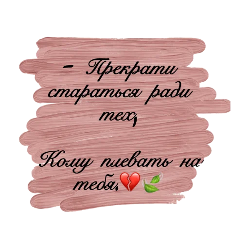 By: @sh_rabia❤️‍🔥 - 