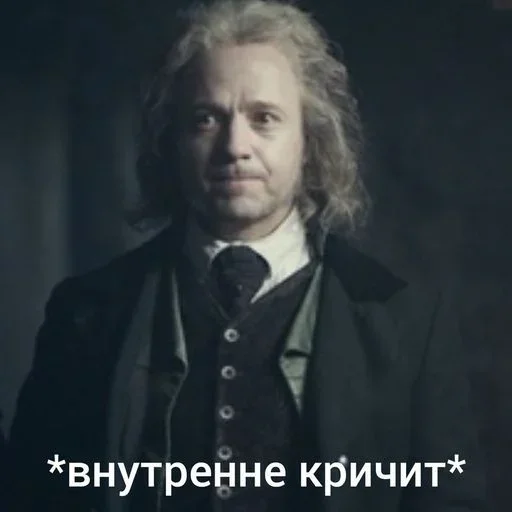 Классики говорят - 