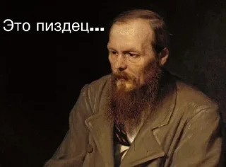 Sticker Классики говорят - 10