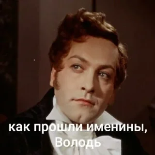 Sticker Классики говорят - 4