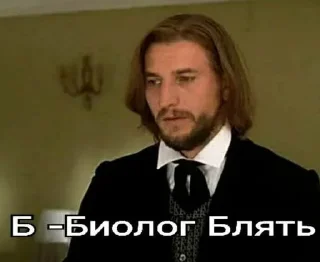 Sticker Классики говорят - 7