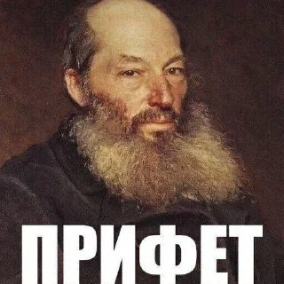 Sticker Классики говорят - 3