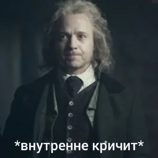 Sticker Классики говорят - 8