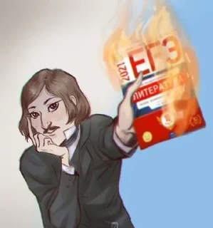 Sticker Классики говорят - 11