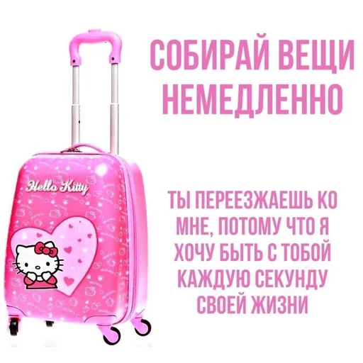 Стикер Намёки для тебя - @namekname12 - 10