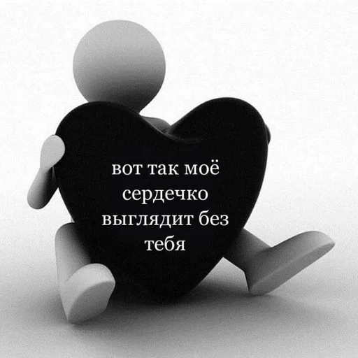 Стикер Намёки для тебя - @namekname12 - 7