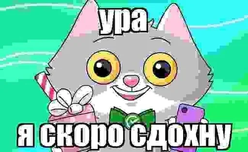 Стикер Намёки для тебя - @namekname12 - 5