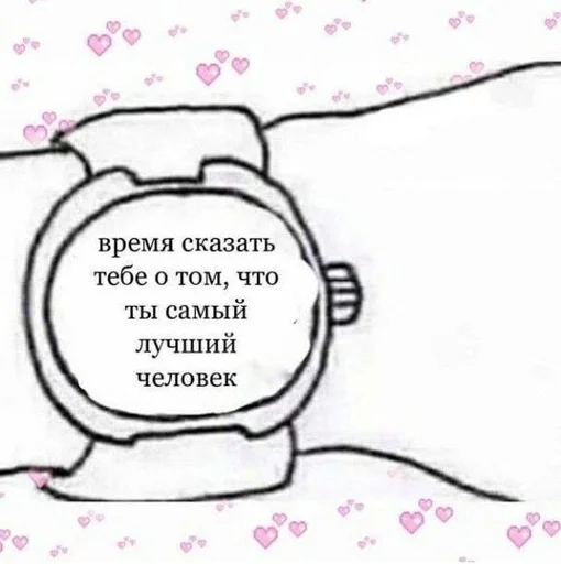 Стикер Намёки для тебя - @namekname12 - 4