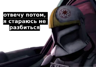 Sticker CLONE WARS - 11