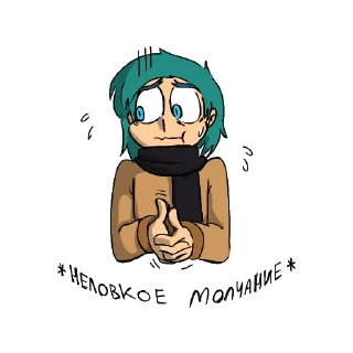 клипарт иллюстрация рисование