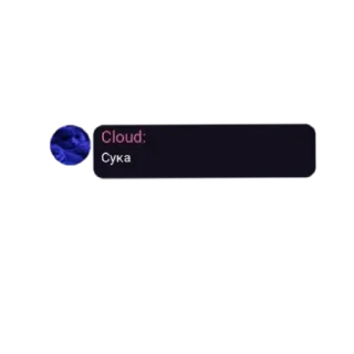 Sticker Cloud - 2