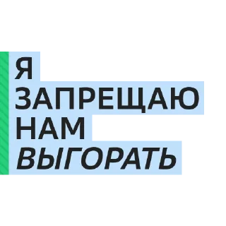 Sticker Cloud.ru начинается с людей - 4