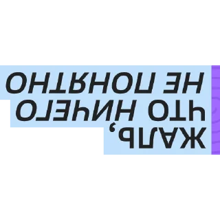 Sticker Cloud.ru начинается с людей - 6