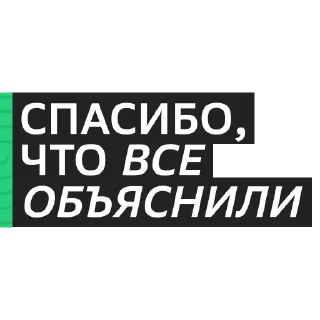 Sticker Cloud.ru начинается с людей - 1