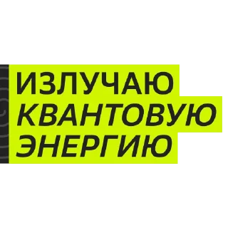 Sticker Cloud.ru начинается с людей - 2