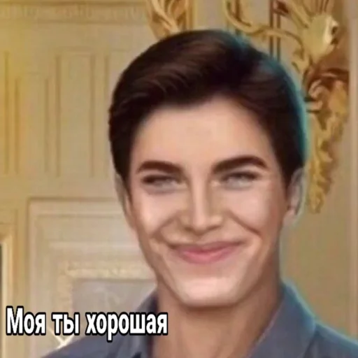 text smile human face