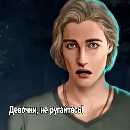 human face screenshot cartoon