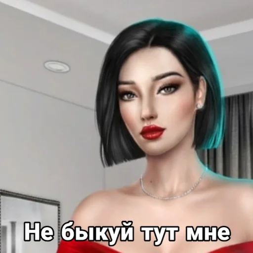 human face lipstick fashion