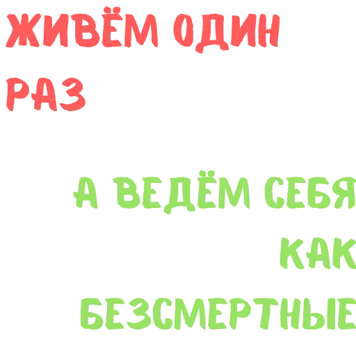 СМС шрифт скриншот