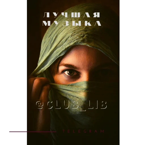 СМС человеческое лицо книга