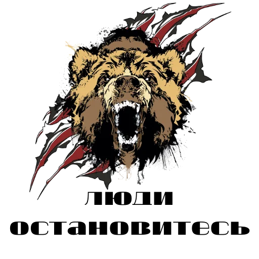 череп искусство ужас