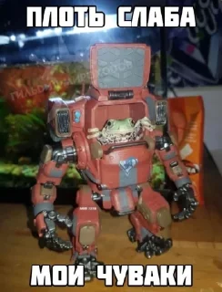 Sticker Книжные Клубни - 11