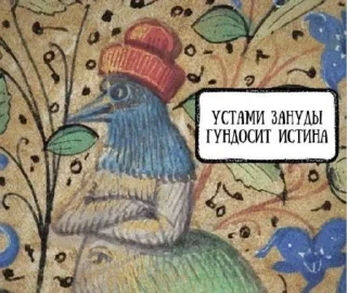 Sticker Книжные Клубни - 4