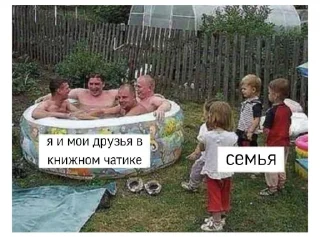 Sticker Книжные Клубни - 0