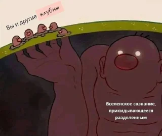 Sticker Книжные Клубни - 7