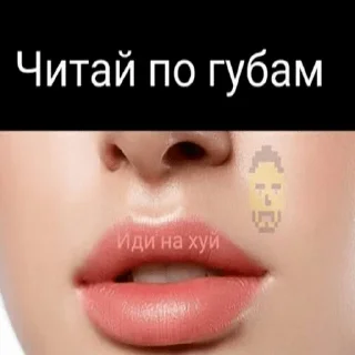 Sticker Для важных разговоров - 0