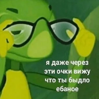 Sticker Для важных разговоров - 10