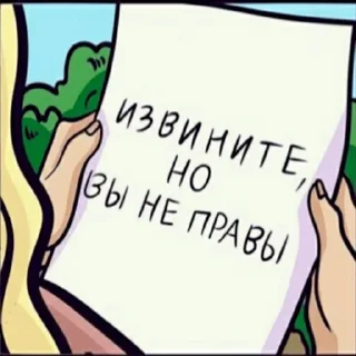 Sticker Для важных разговоров - 6