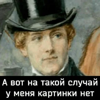 Sticker Для важных разговоров - 7